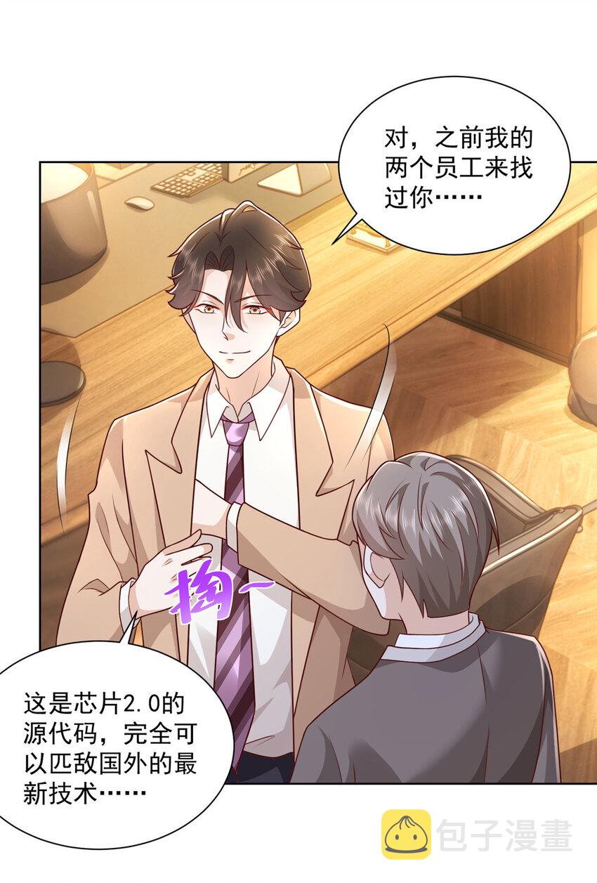 127 回国才有更好的发展11