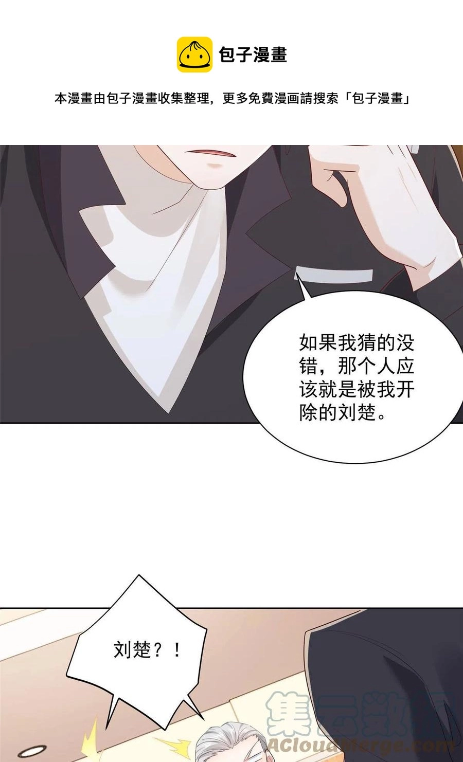 069 芯片程序出问题了36