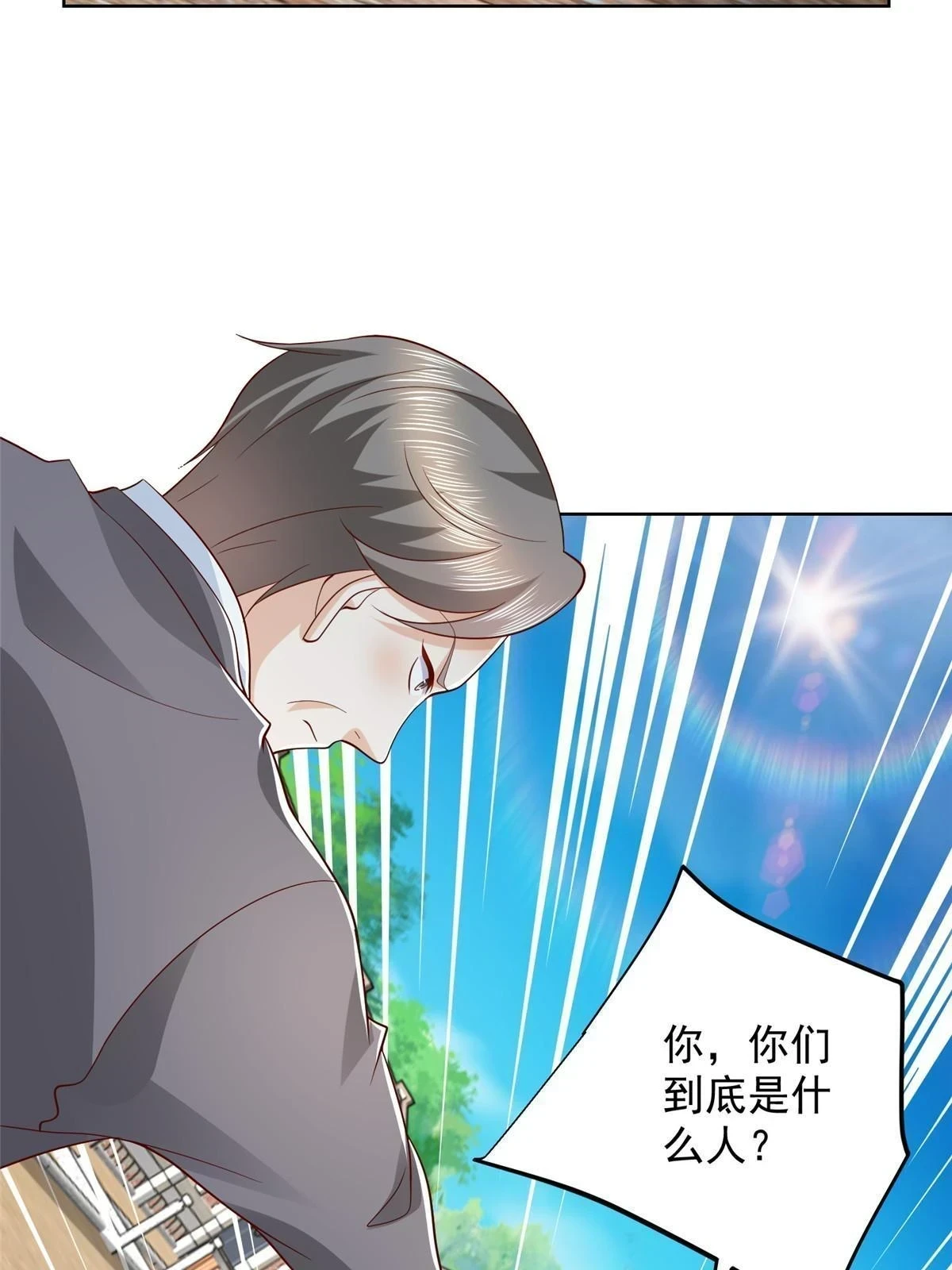 369 蒂利亚岛文明46