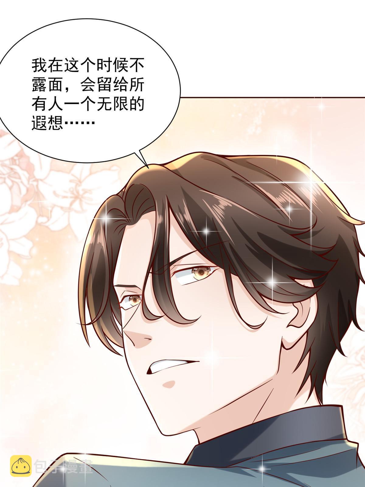 214 翻不了身30