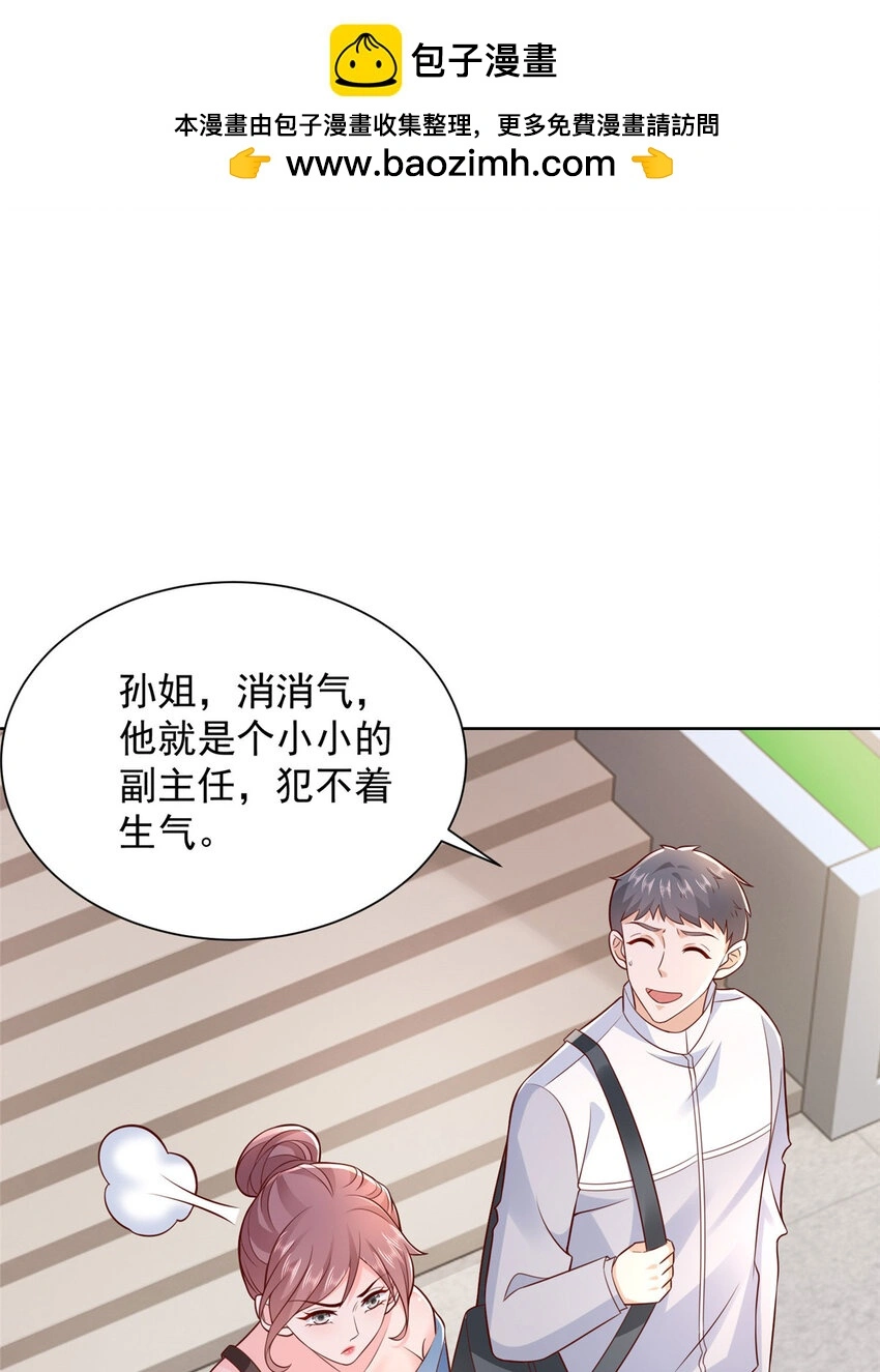614 让全国人民都知道他的嘴脸1