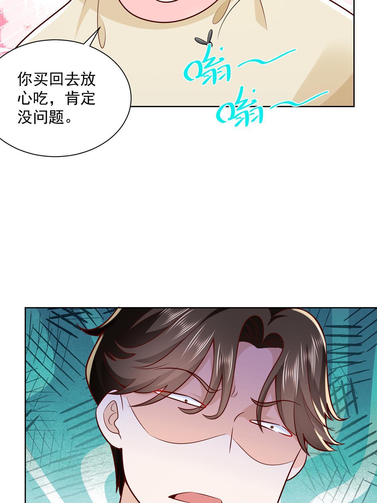 192 透支了32