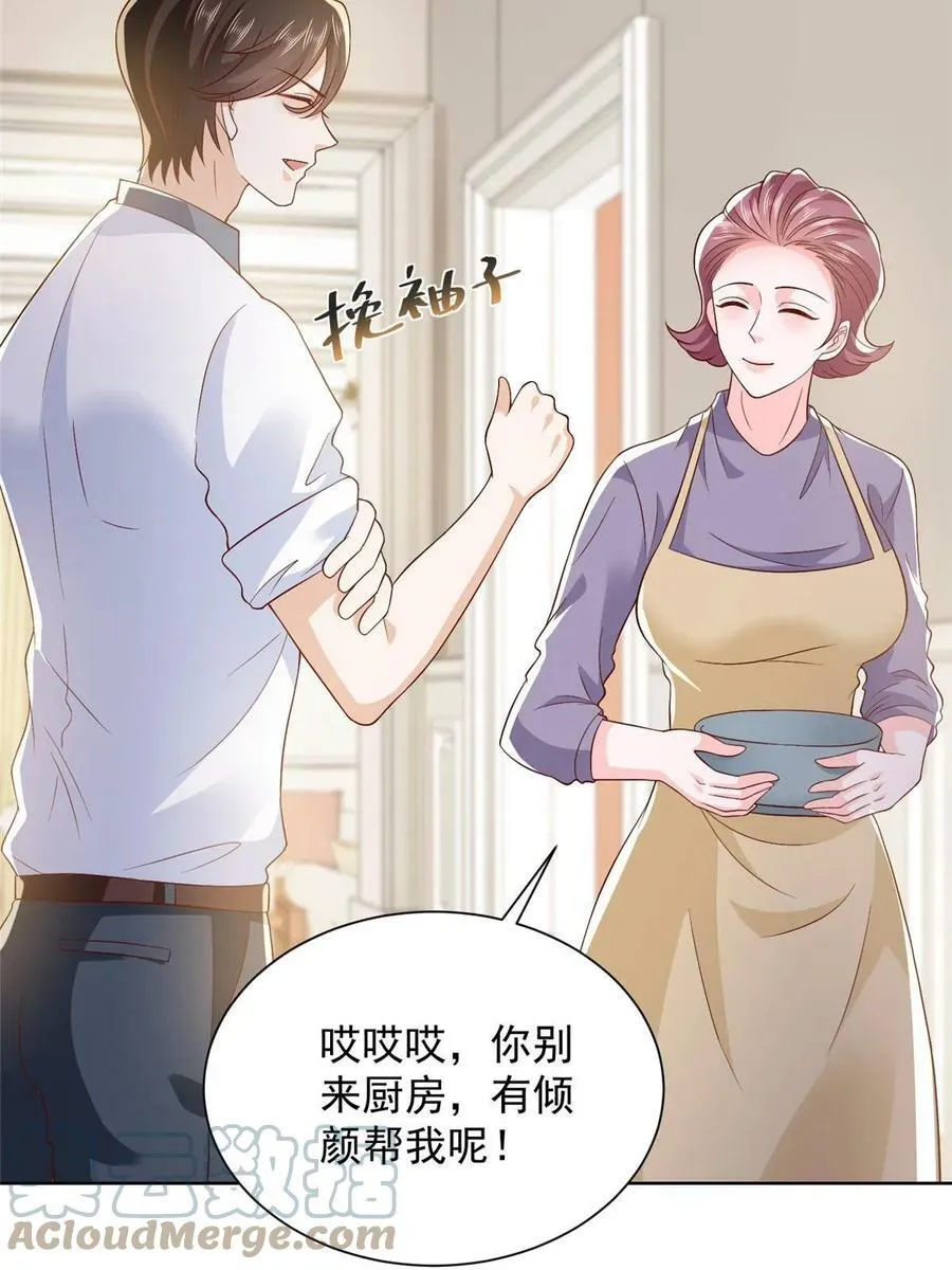 424 直播骗局12