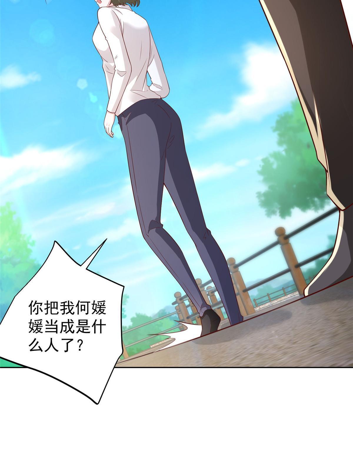 356 坐地起价12