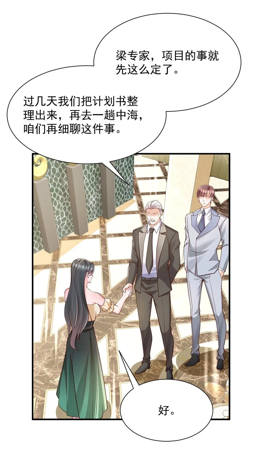 601 是我安排的24