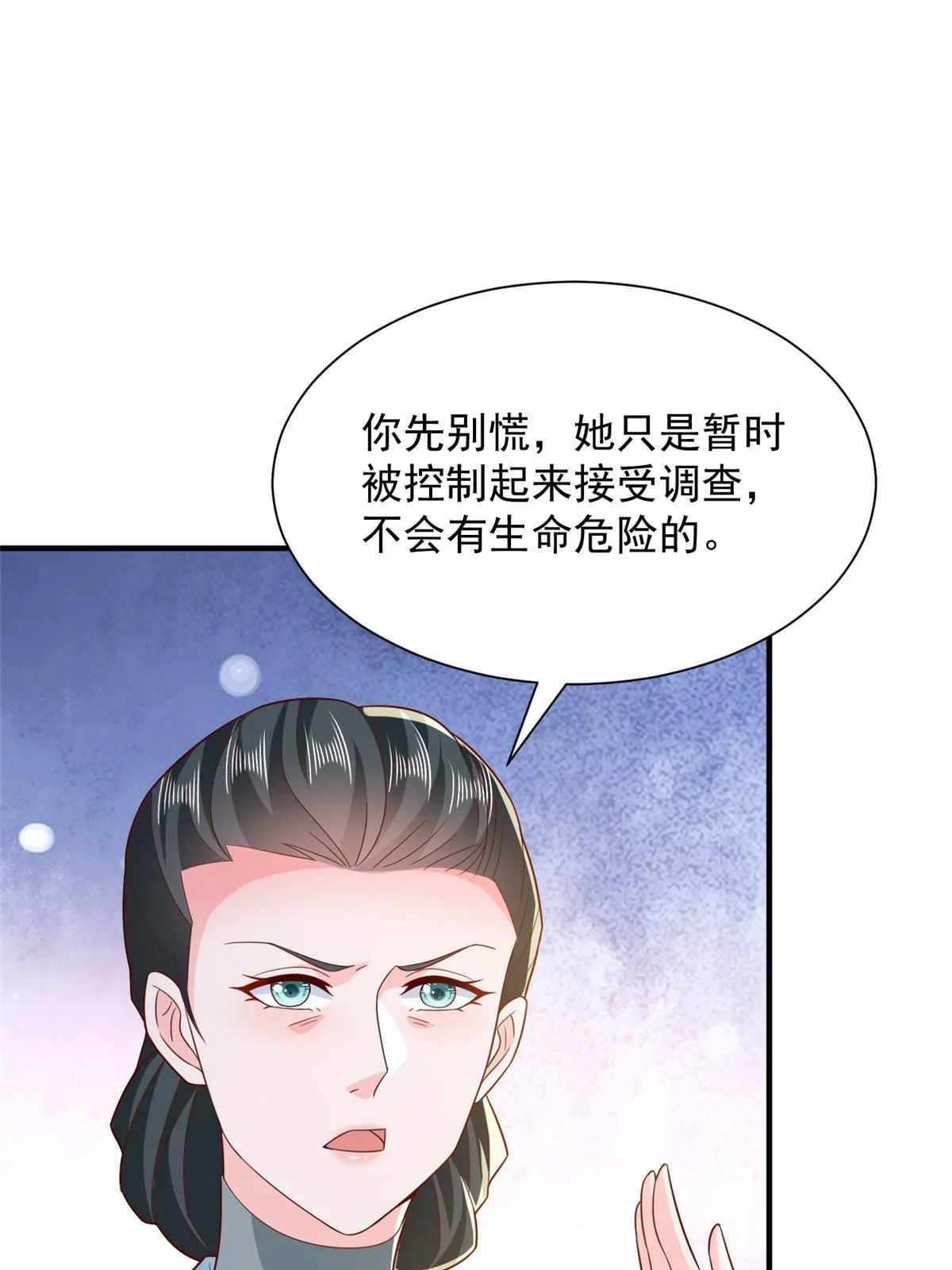 447 我的人会不会在国外有危险26
