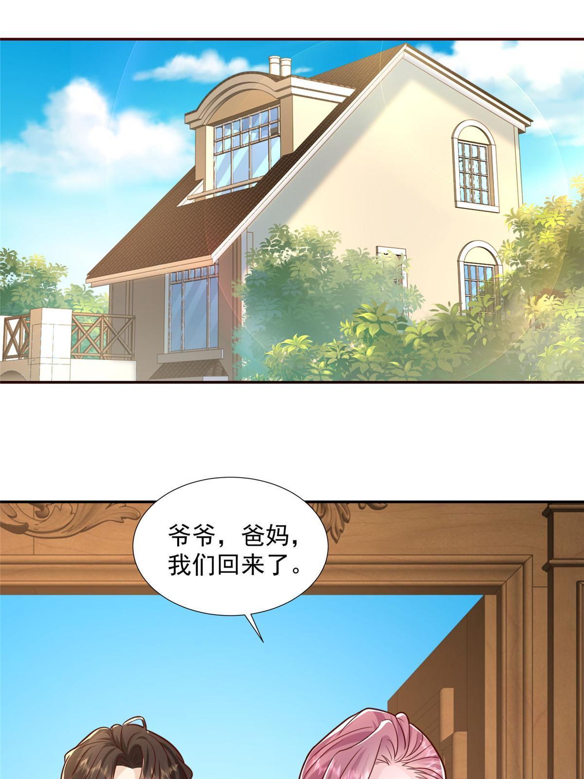 275 自来熟37