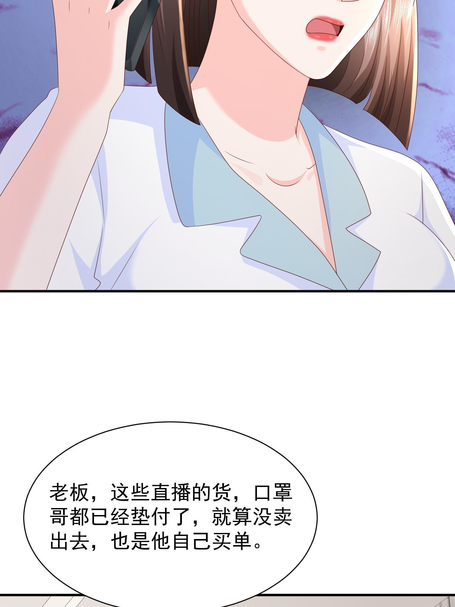 291 真面目6