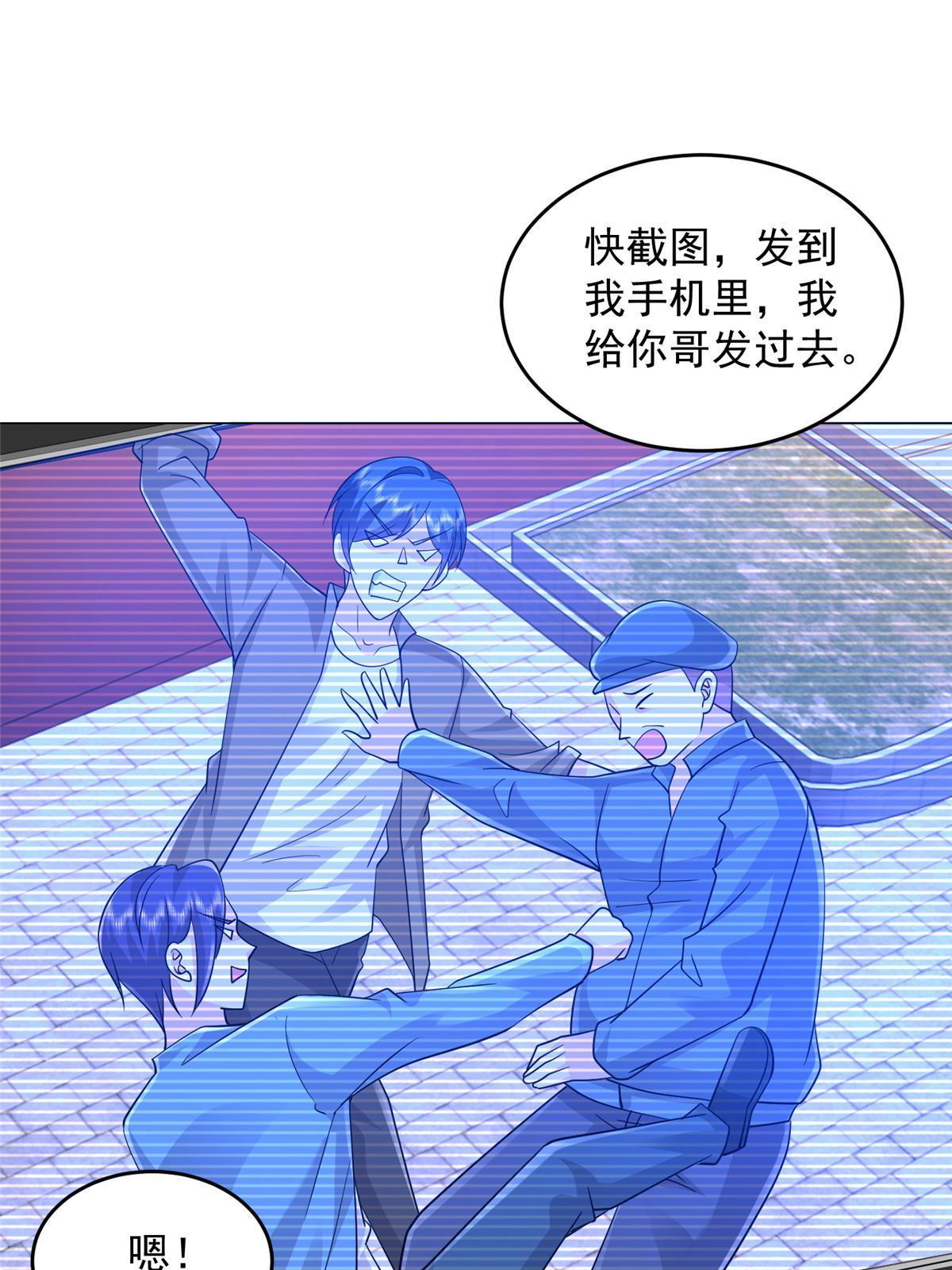 312 身世的秘密40
