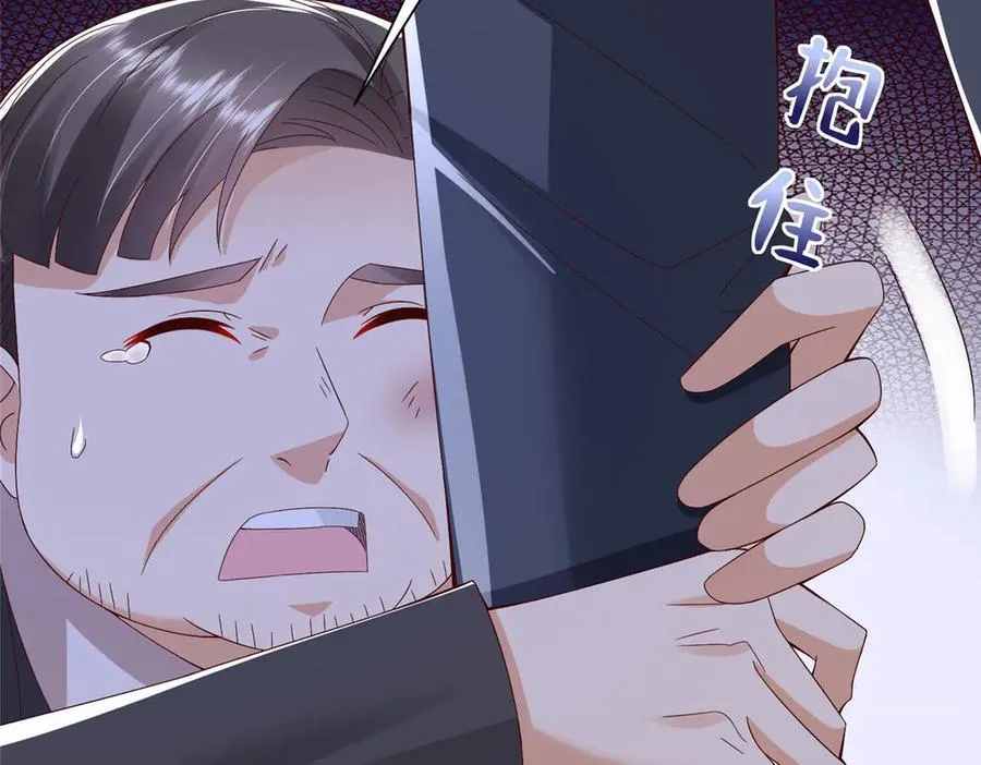 685 谁才是真正的资本115