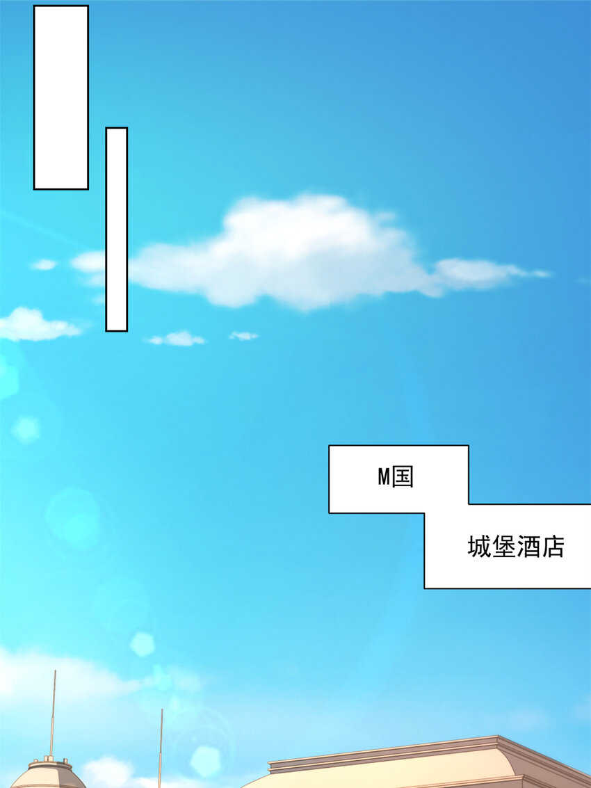 119 天大的本事32