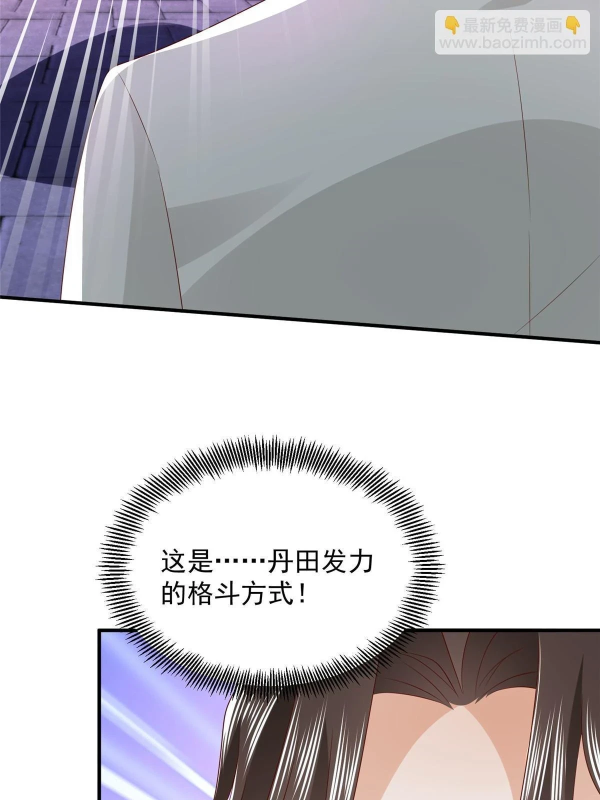 378 斗殴升级6