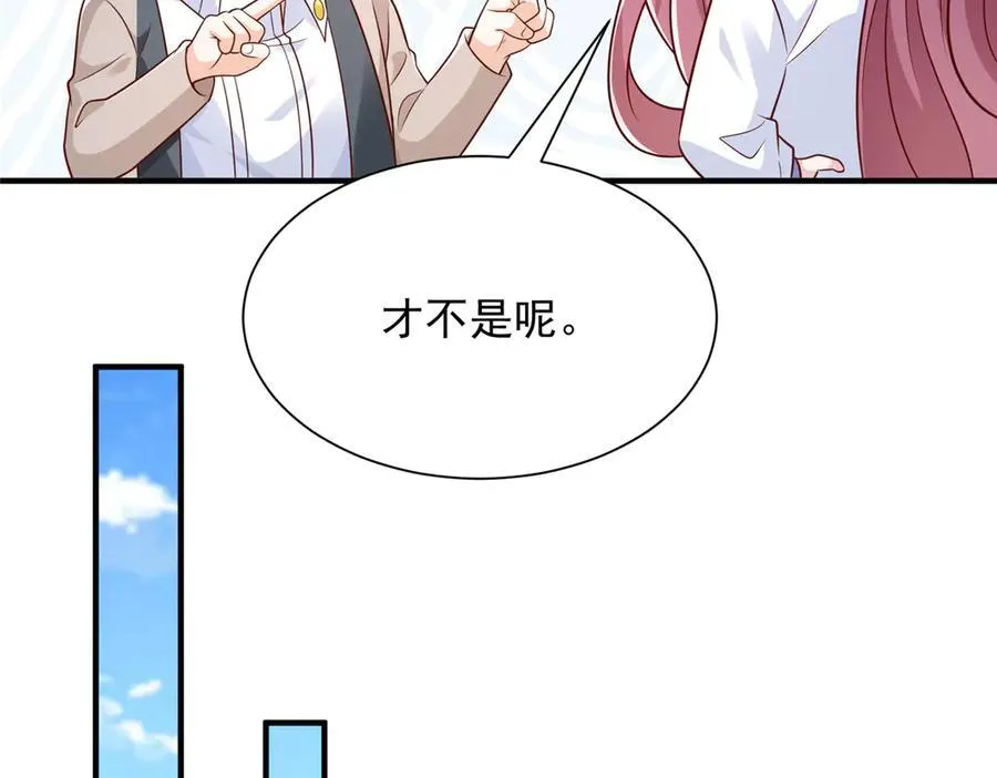 690 查到黑衣人下落16
