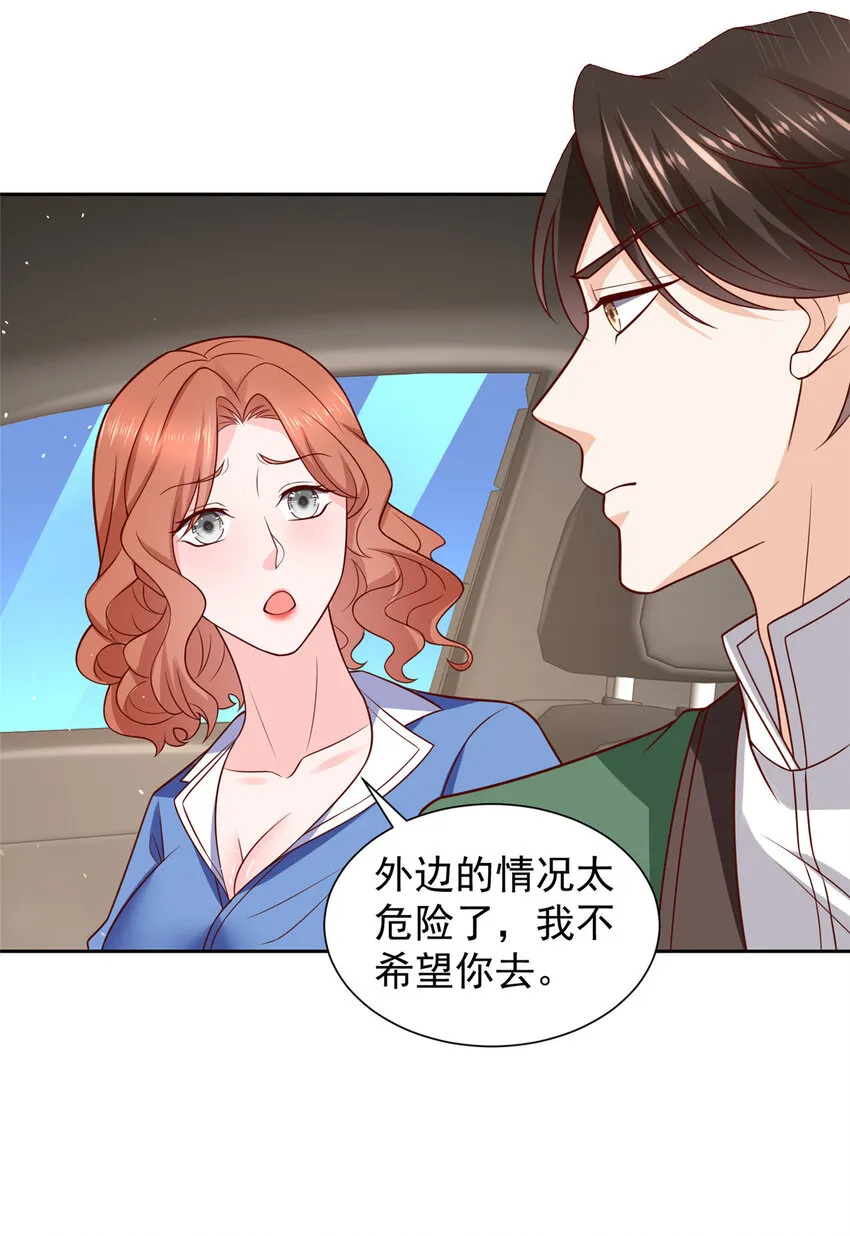493 情况不对12