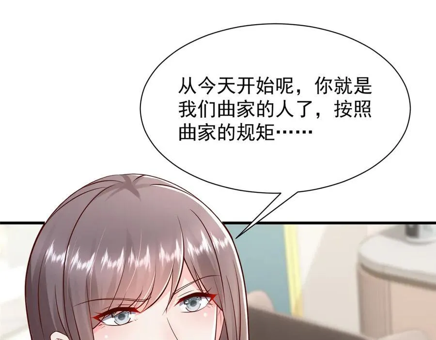 683 婚礼闹剧49