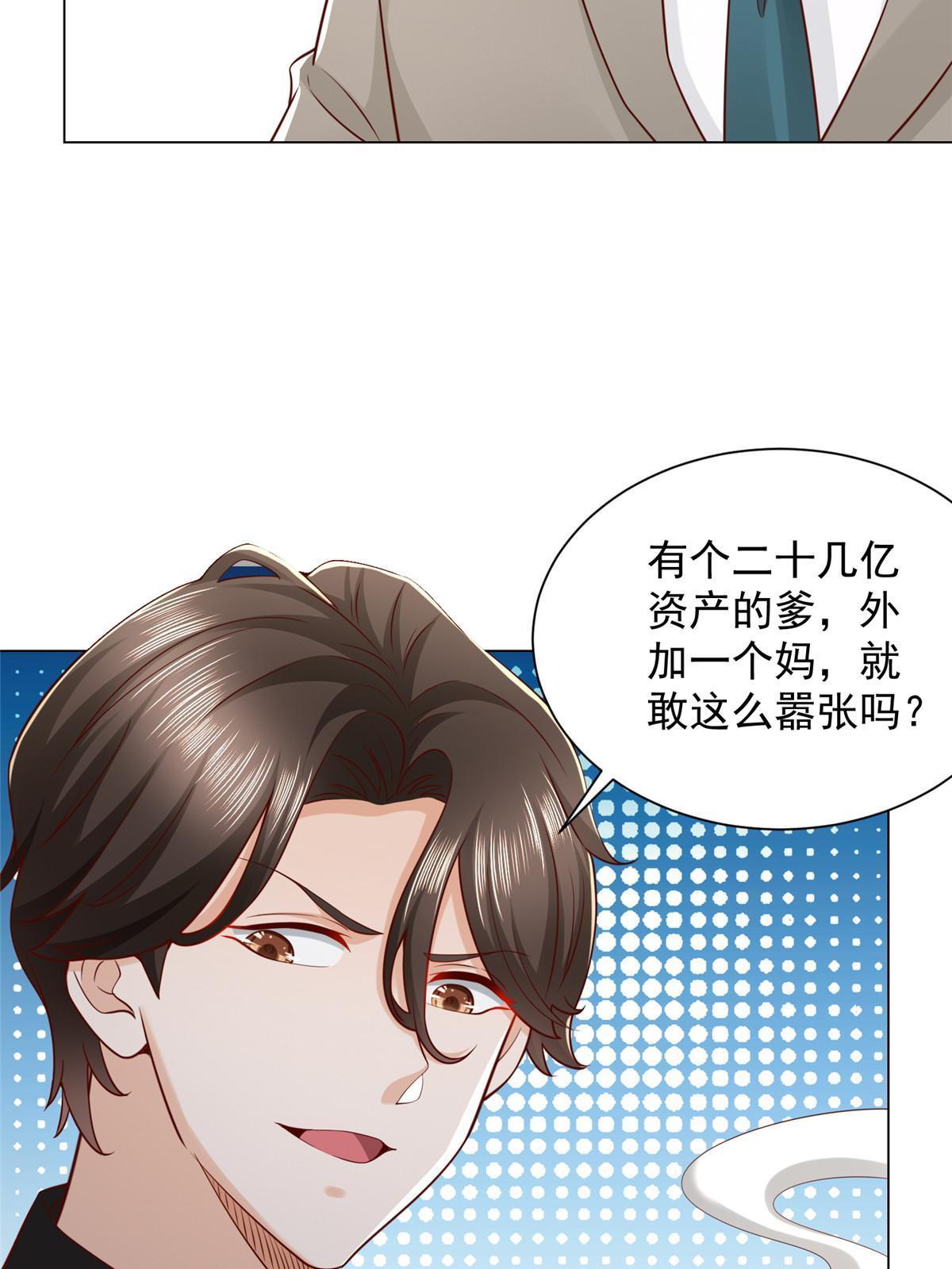 351 旧账新账一起算46
