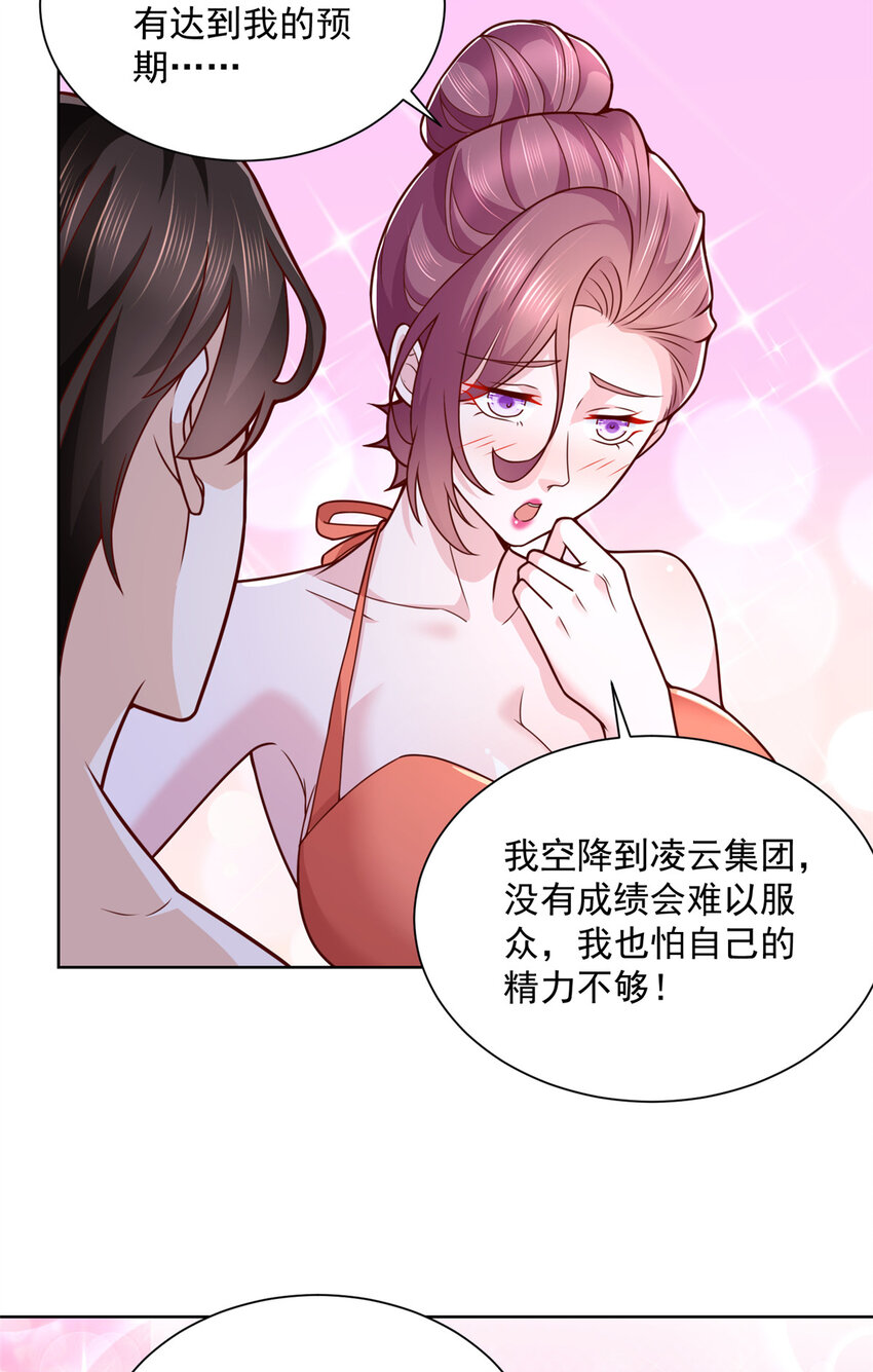 134 催账8