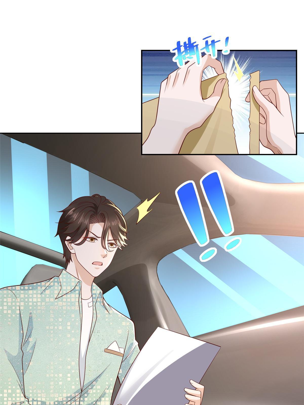 301 报名真人秀38