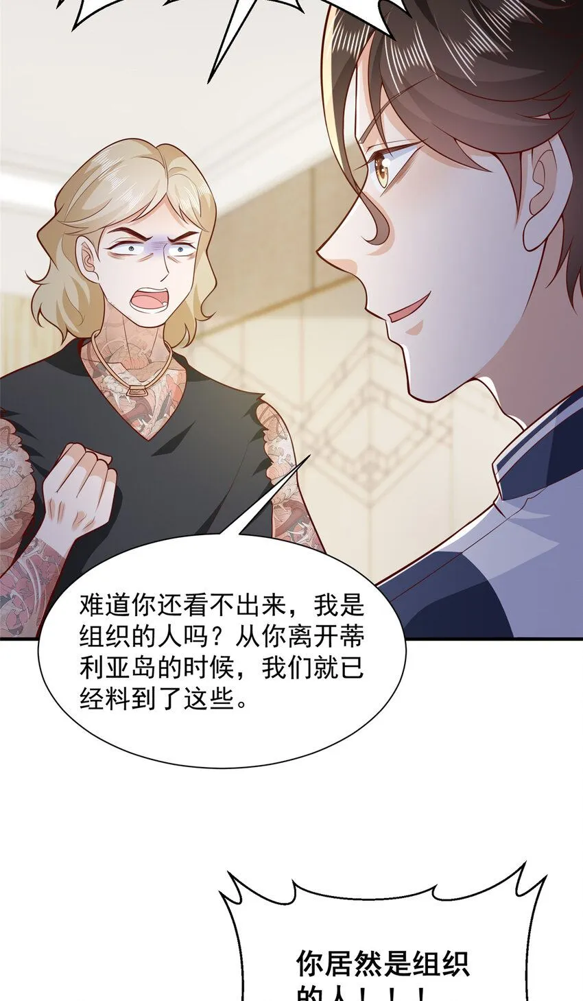 568 我不动手是因为……12