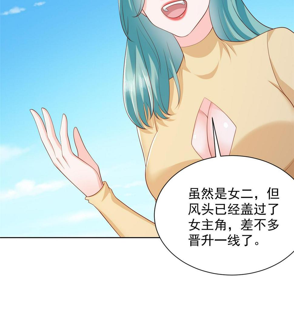 429 三观超级正46