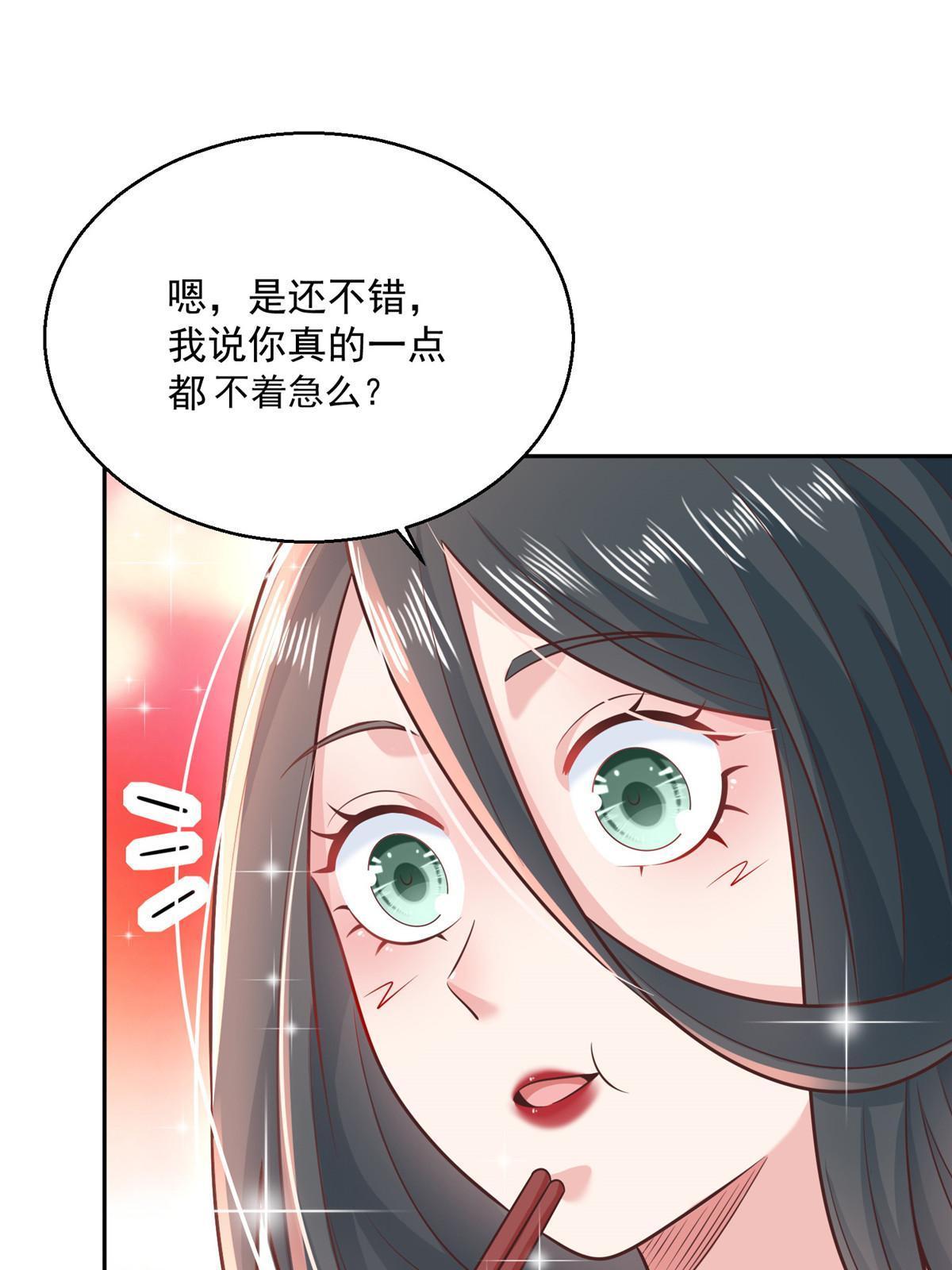 205 抗衡的资格31