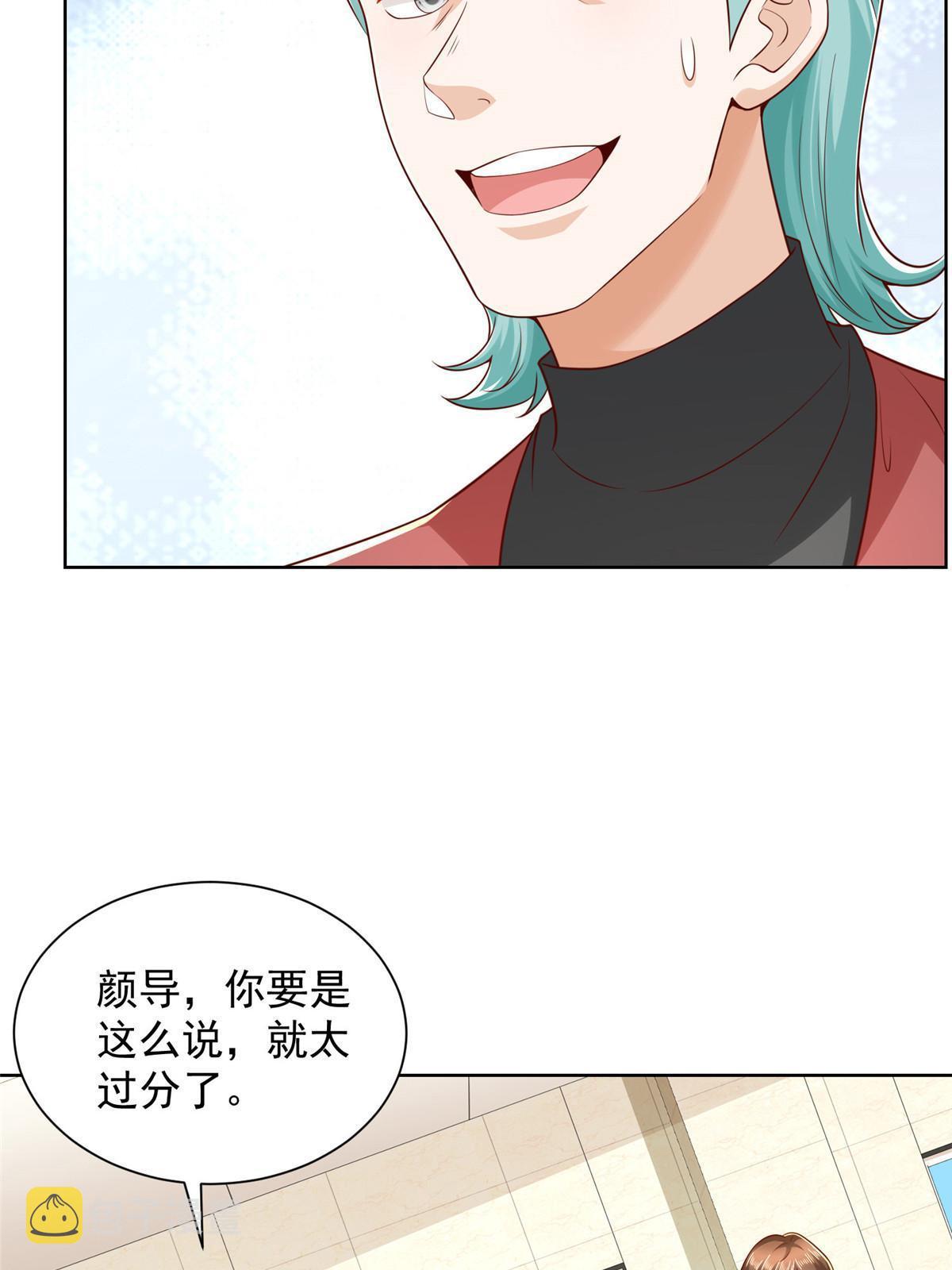 323 遇蛇5