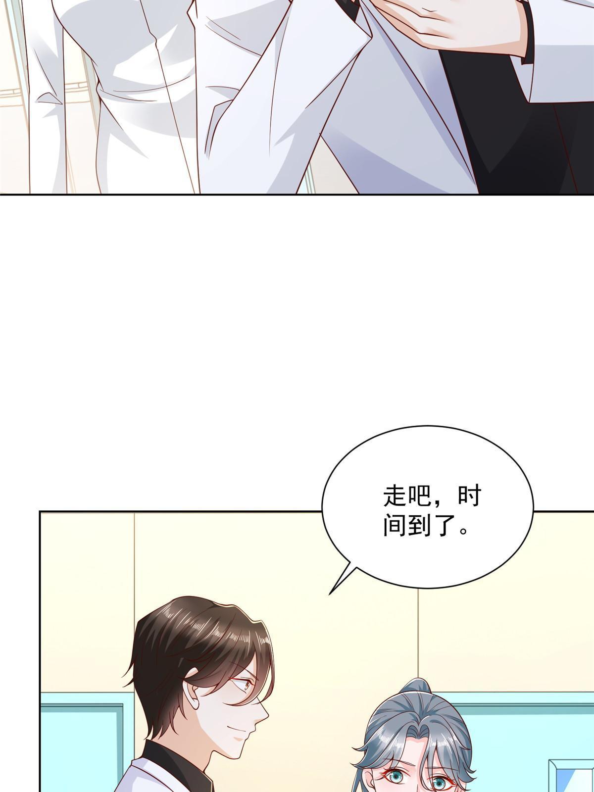 210 人血馒头就不好吃了31