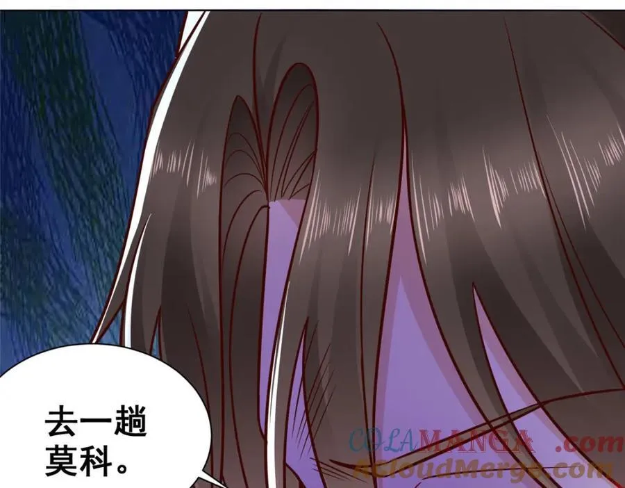 661 枭雄落幕63