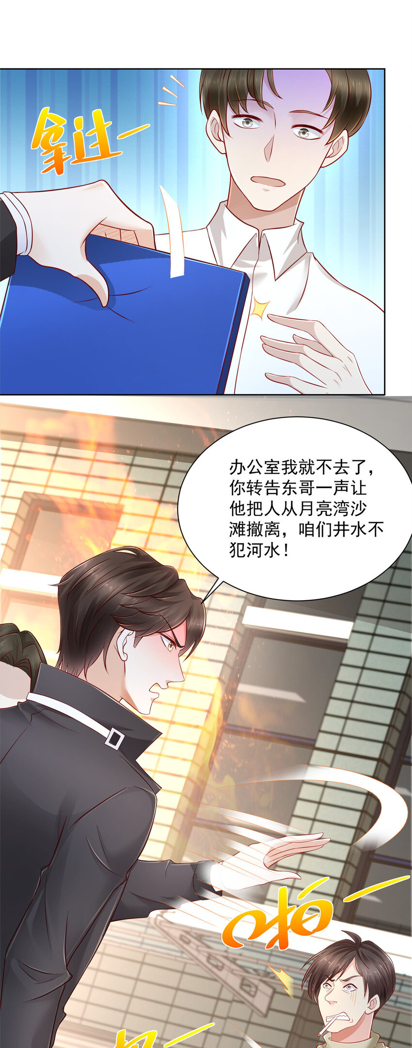 062难搞的月亮湾沙滩26
