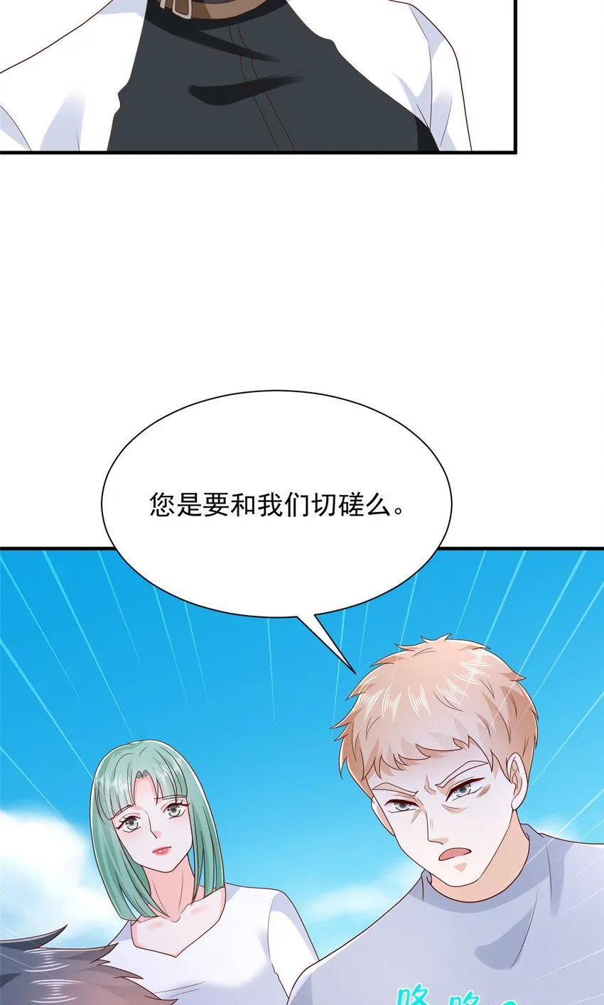 564 大家一起上35