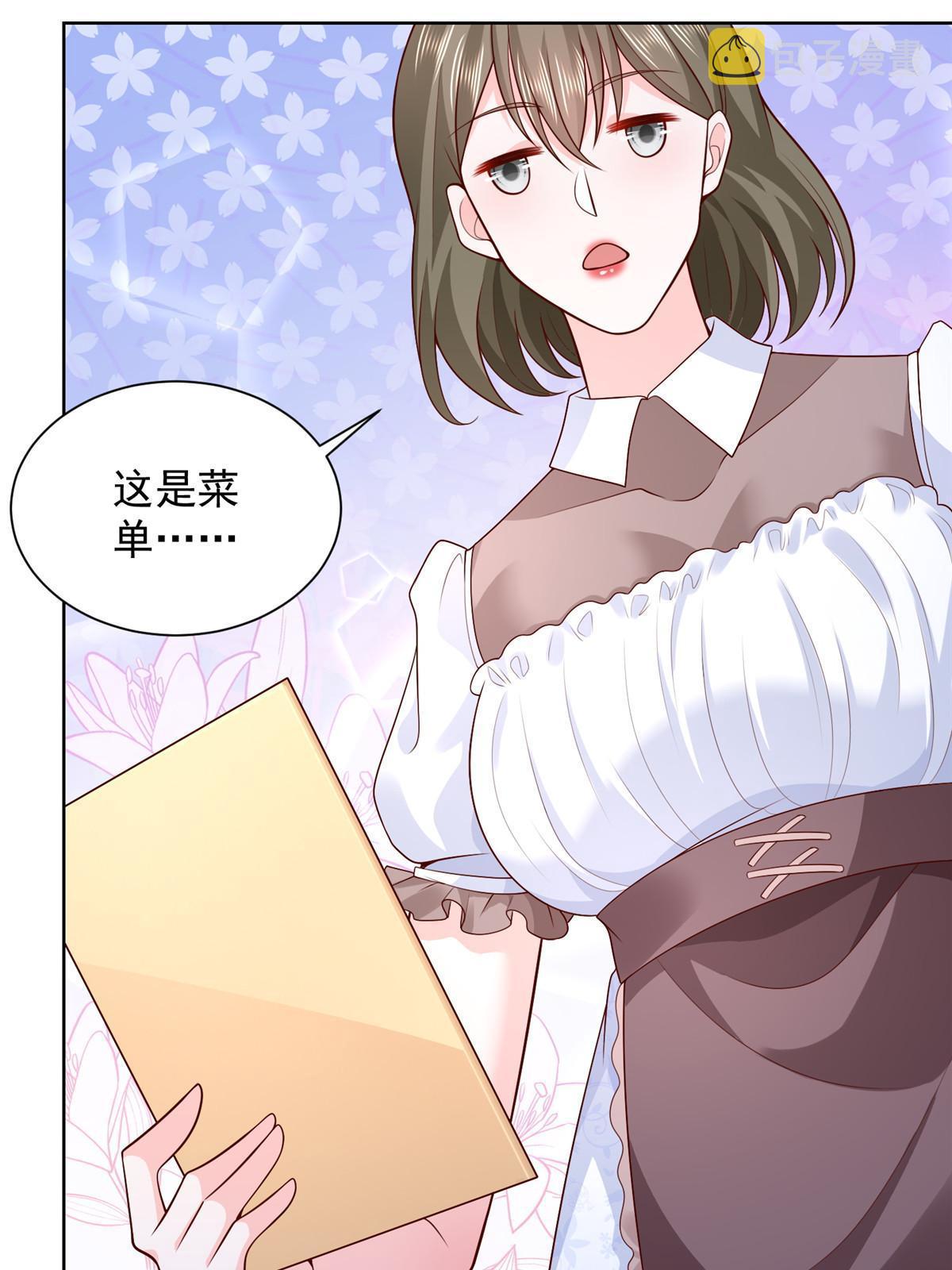 222 骨密度药水18