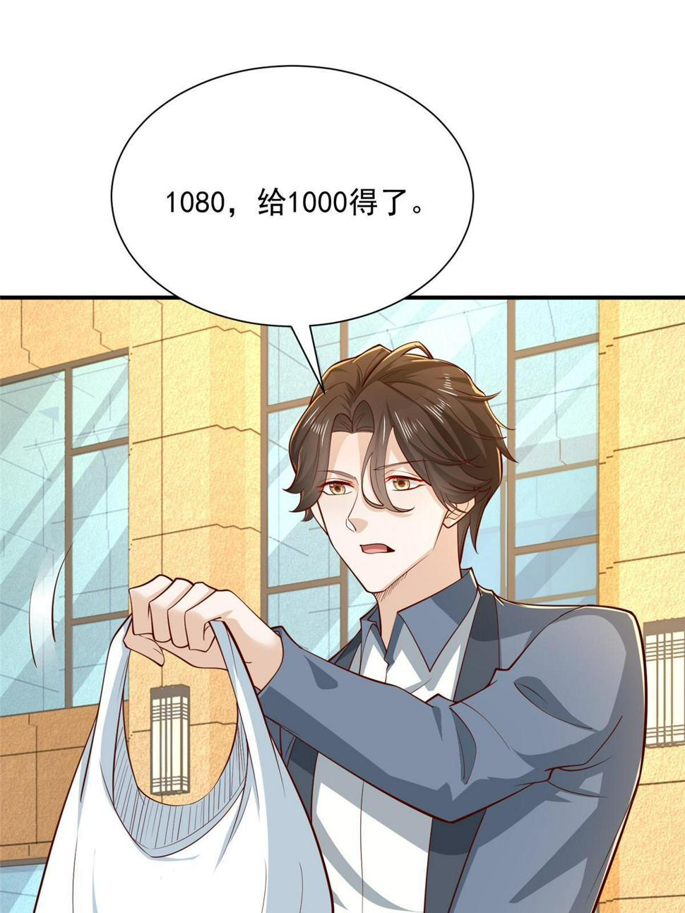 419 别看不起农民12