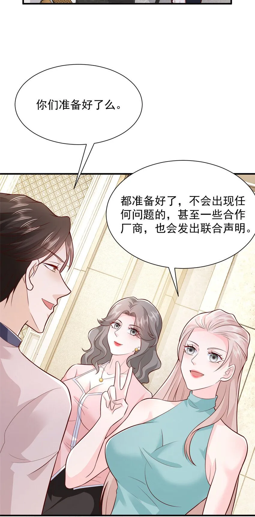560 反转19