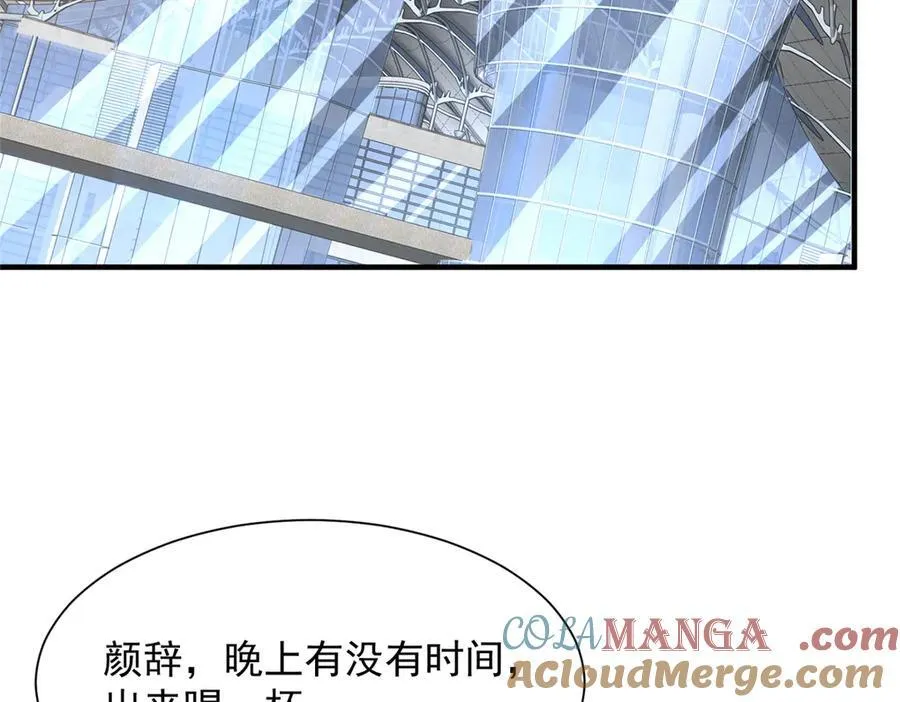 684 所有好运就是遇见你80