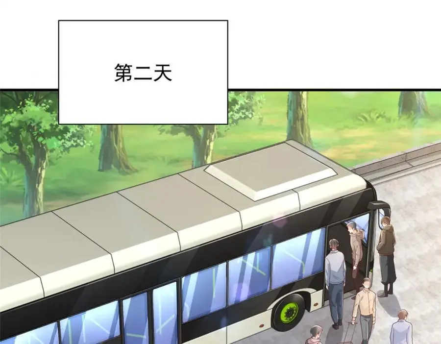 624 吃一堑长一智43
