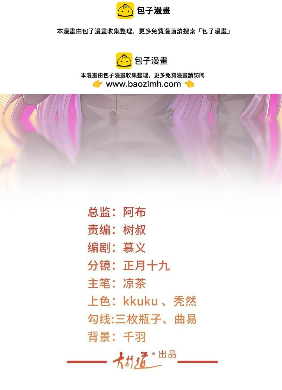 436 泥土的配方并无特别之处1