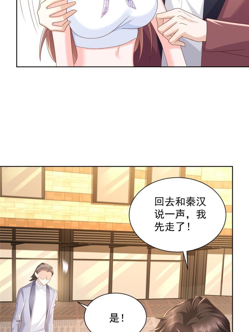 107谁敢过来22