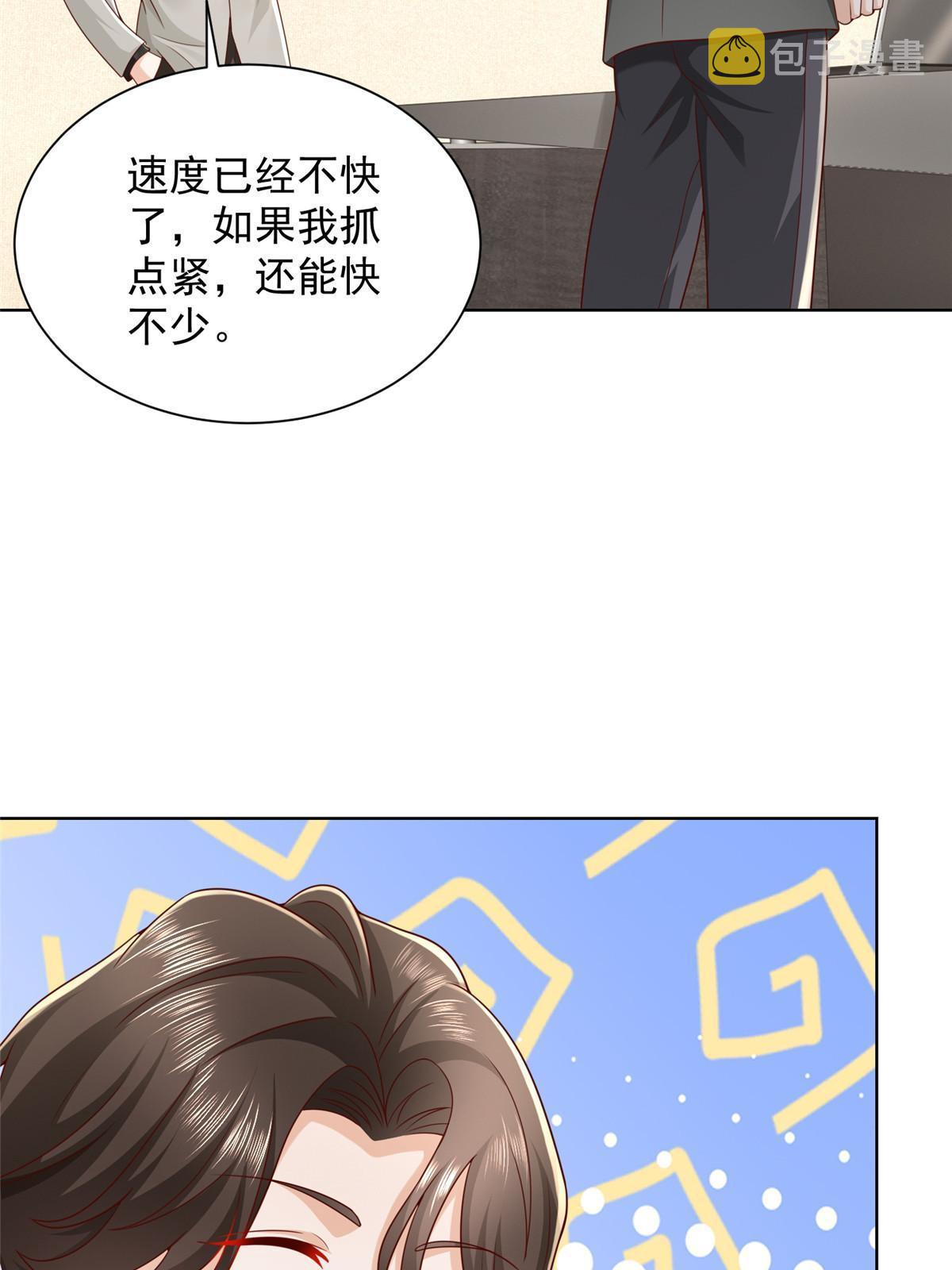 336 故人见面6