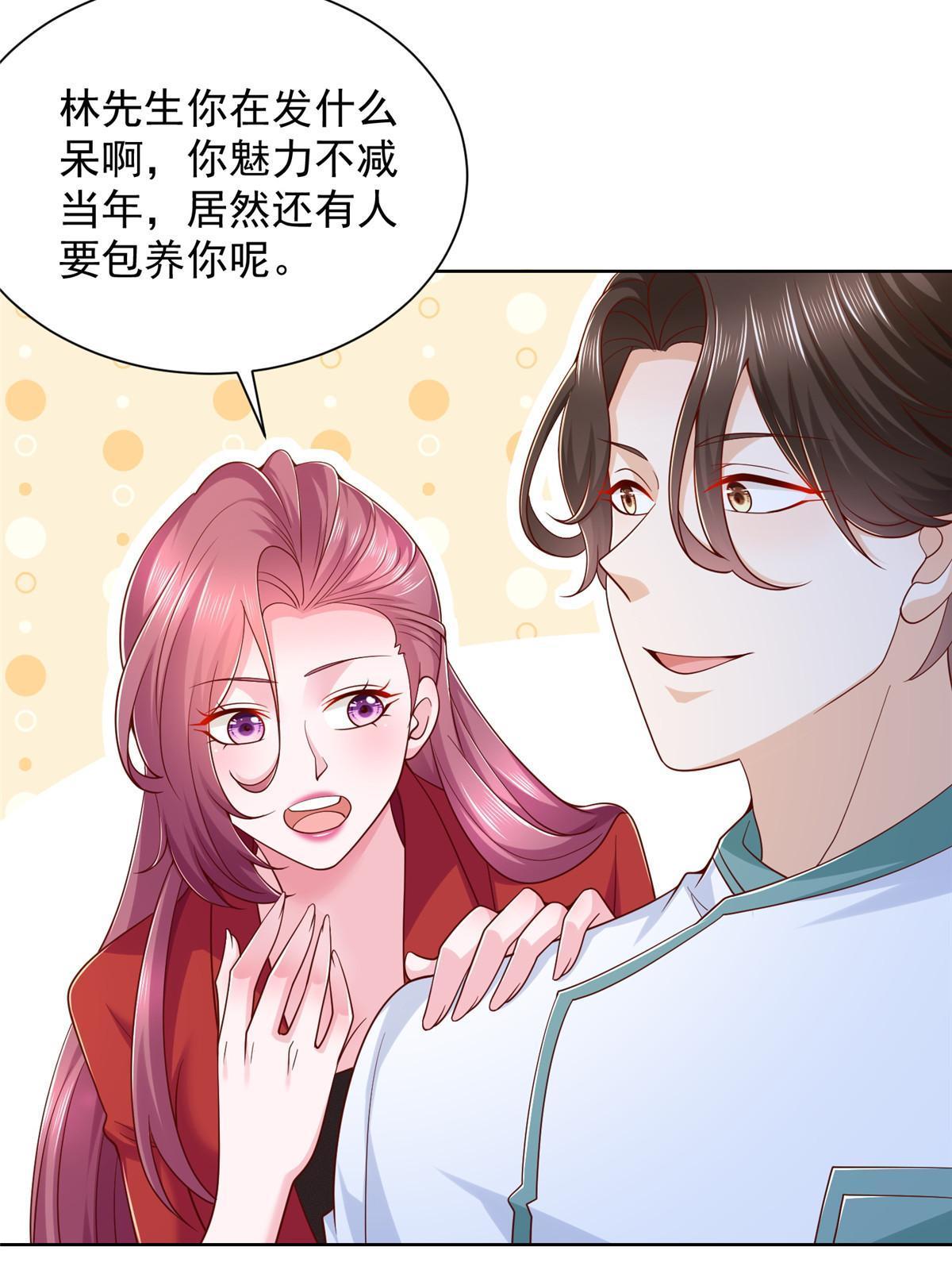 224 进娱乐圈？38