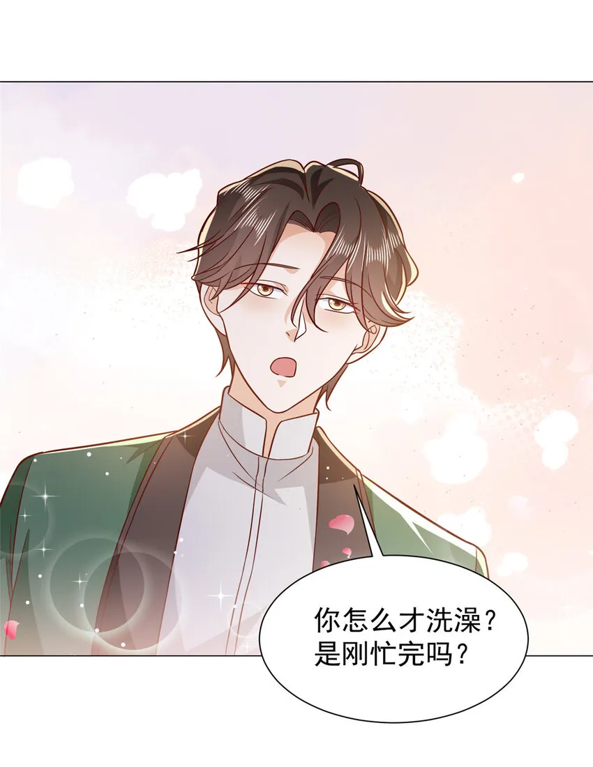 524 大明星来认错了17