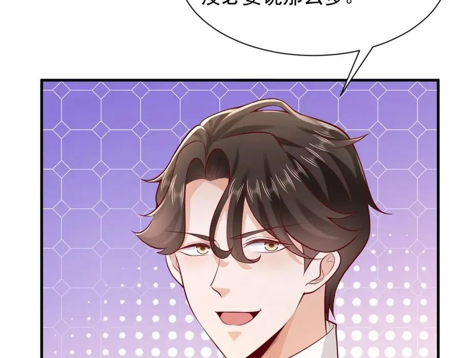 631 咱们的确不合适71