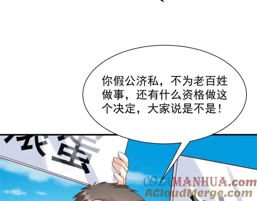 623 自求多福吧56