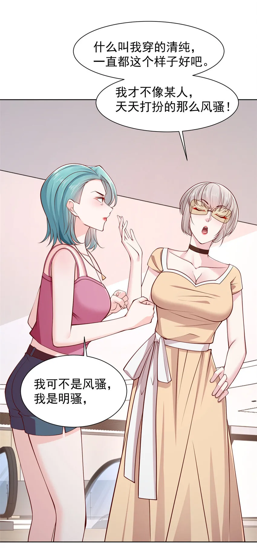 470 都是你的面子19