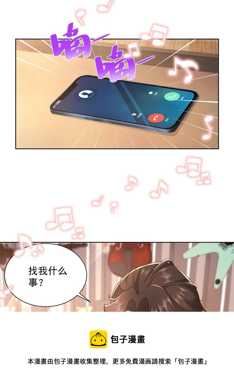 093 斗琴8