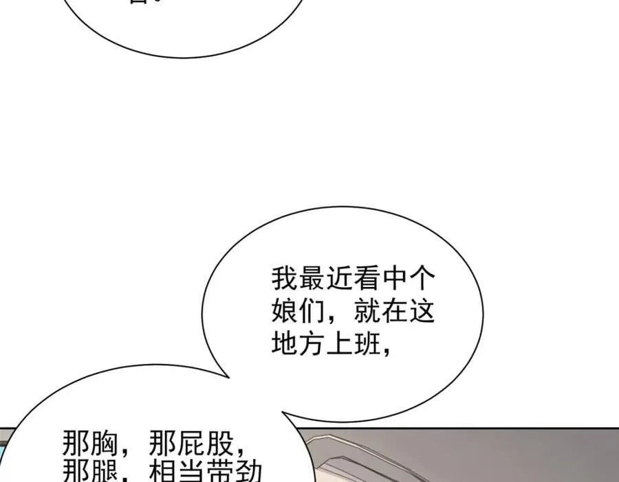 637 这人什么来头58