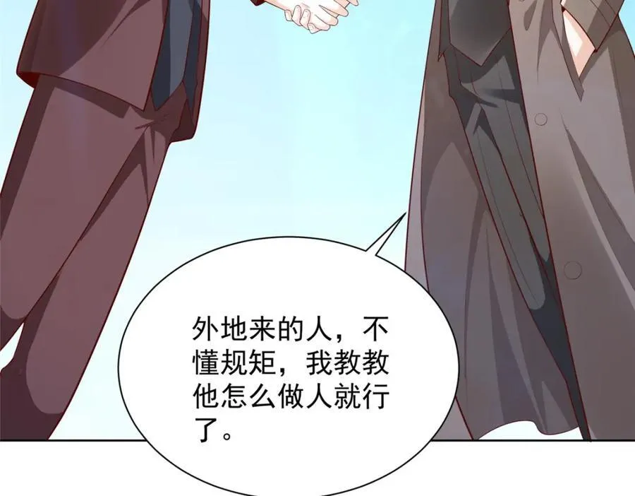 635 弄坏了你们赔不起58