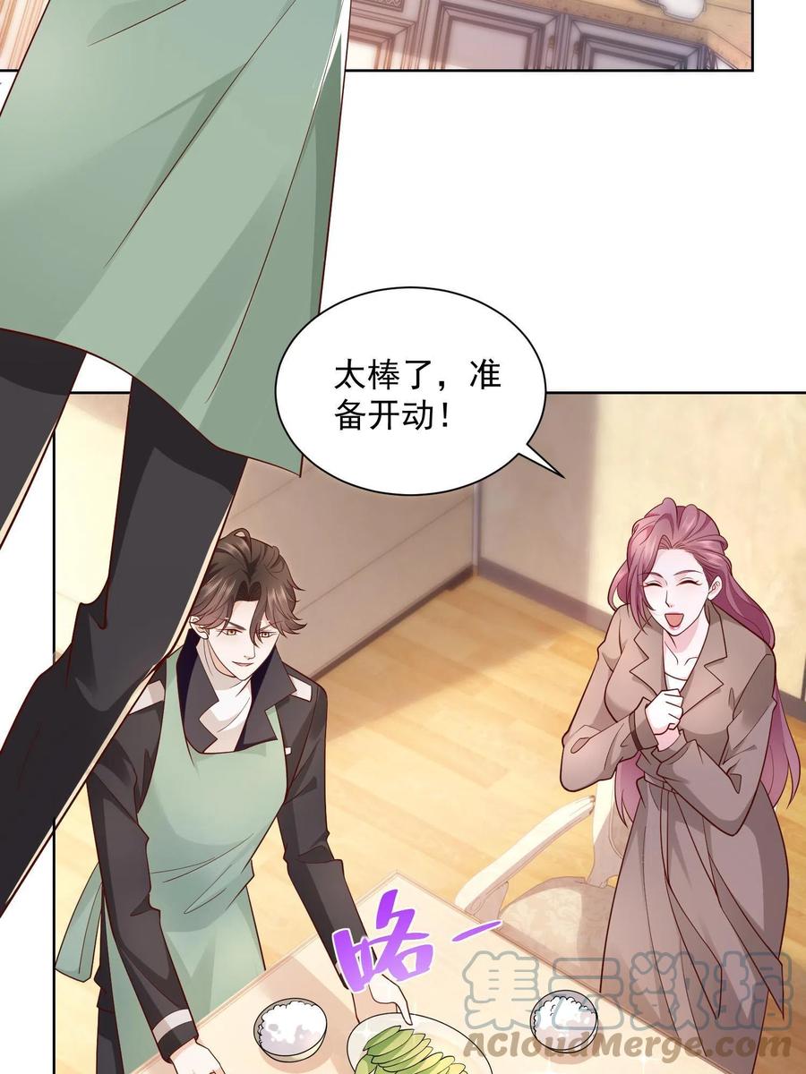 075 称霸世界的商业版图3
