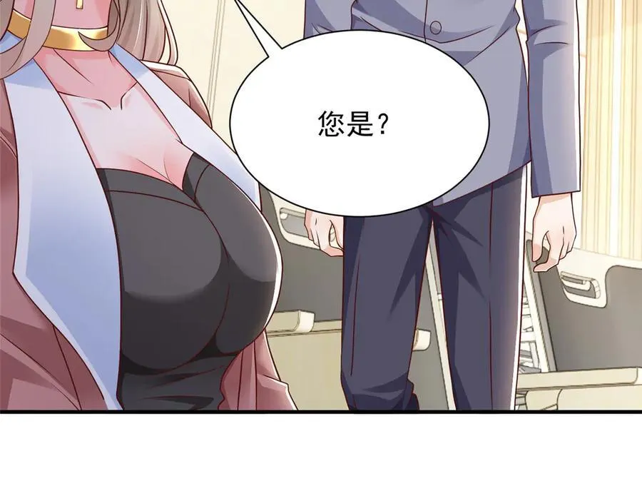 670 举手虐渣男42