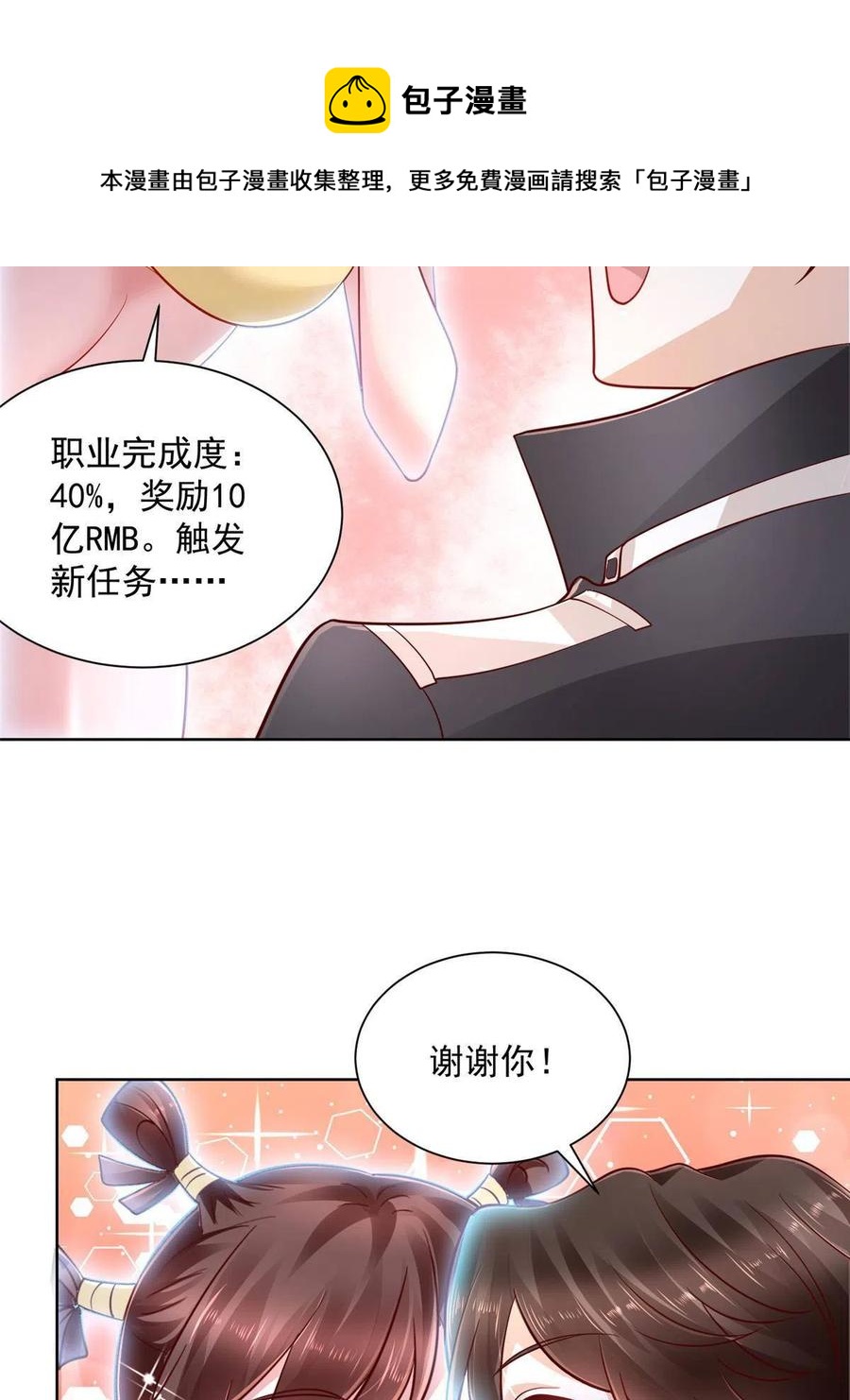 068 愿赌服输40