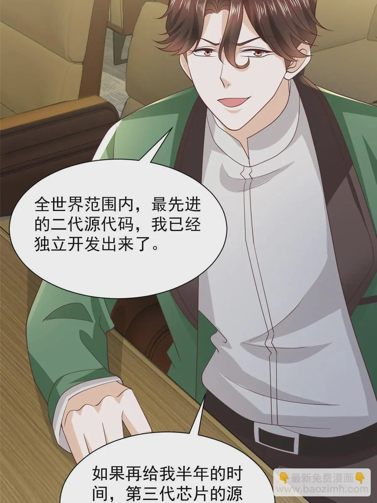 449 不能做白日梦17